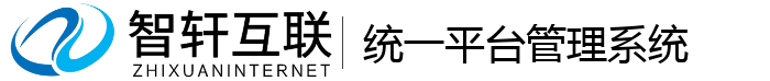 统一平台管理系统